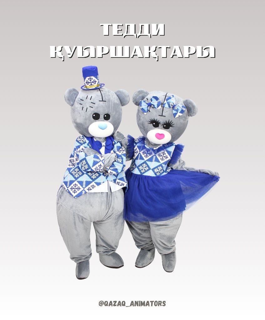 1годик. 1жас.Ростовые куклы.Электромобиль