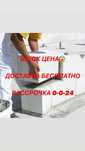 Газоблок ,кирпич автоклавный , Пеноблок , Теплоблок