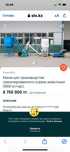 Мини цех производства гранулированного  корма животным (1000 кг/час)
