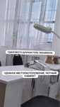 Сдам место для мастера по маникюру и мастера по наращиванию ресниц