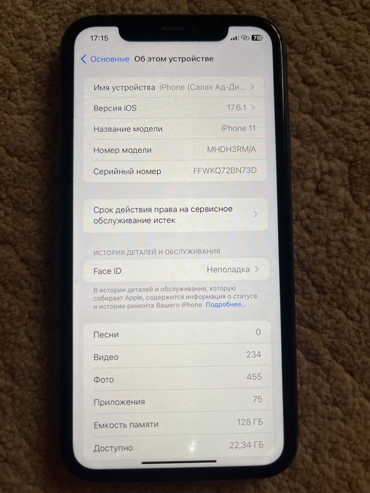 iphone 11 128 гб