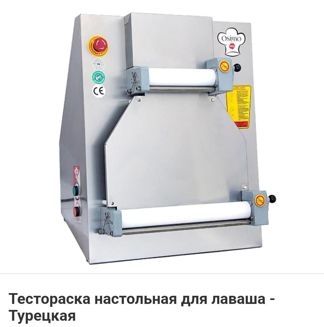 Лапшерезка Тестораскатка Тестораскаточная Машина Настольная АКЦИЯ ЖМИ