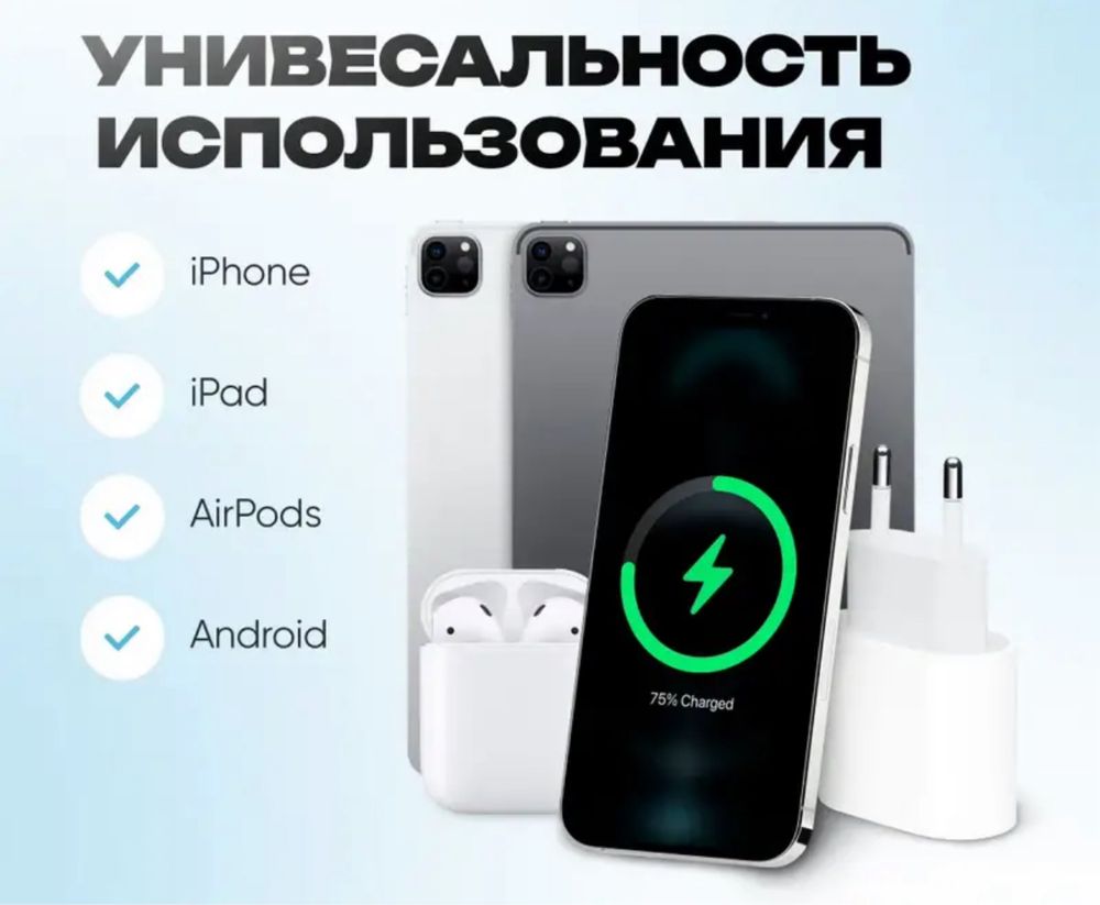 Адаптер на айфон 100% оригинал, цена по акции, количество ограничено