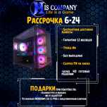Ryzen 5 7500F\DDR5 32Gb\SSDM2 1Tb\RTX5060Ti 8Gb РАССРОЧКА Компьютер