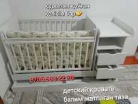 Детская спальная кровать