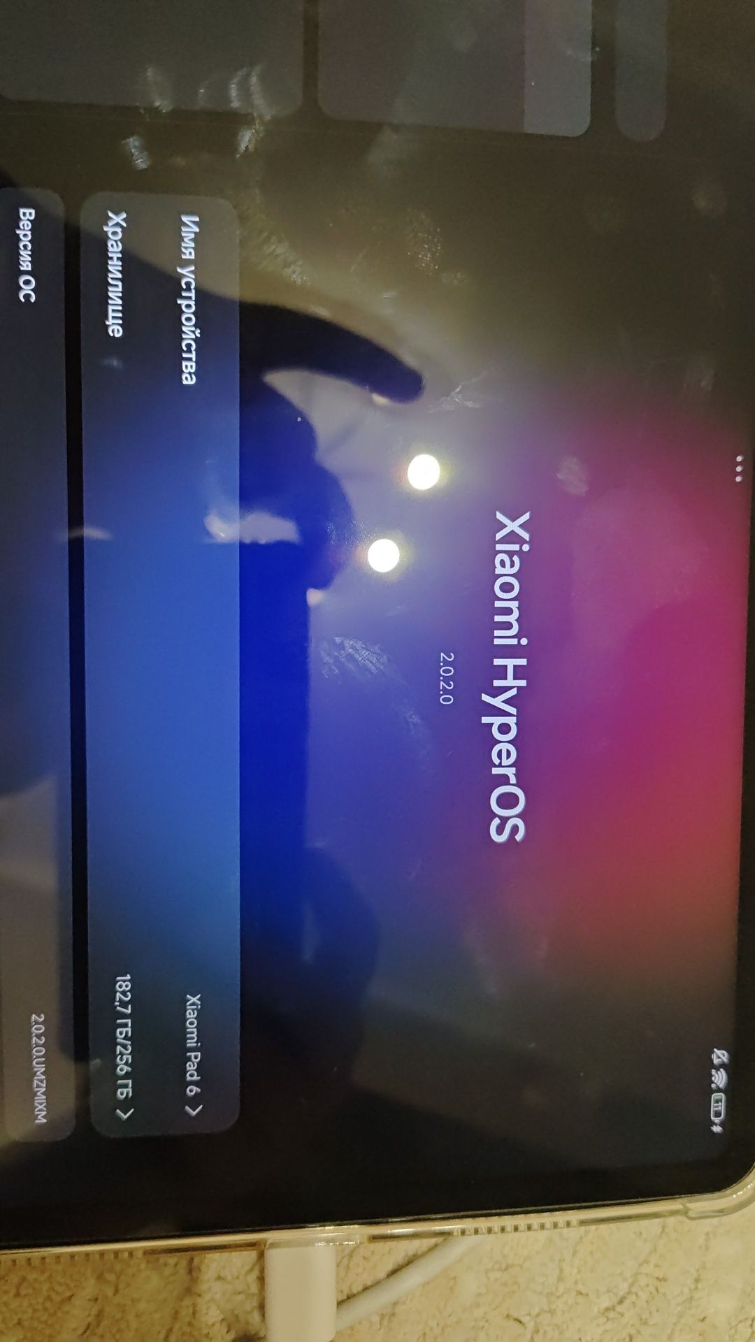 Xiaomi pad 6 продается