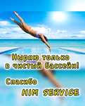 Доставка бесплатно. Перекись водорода.