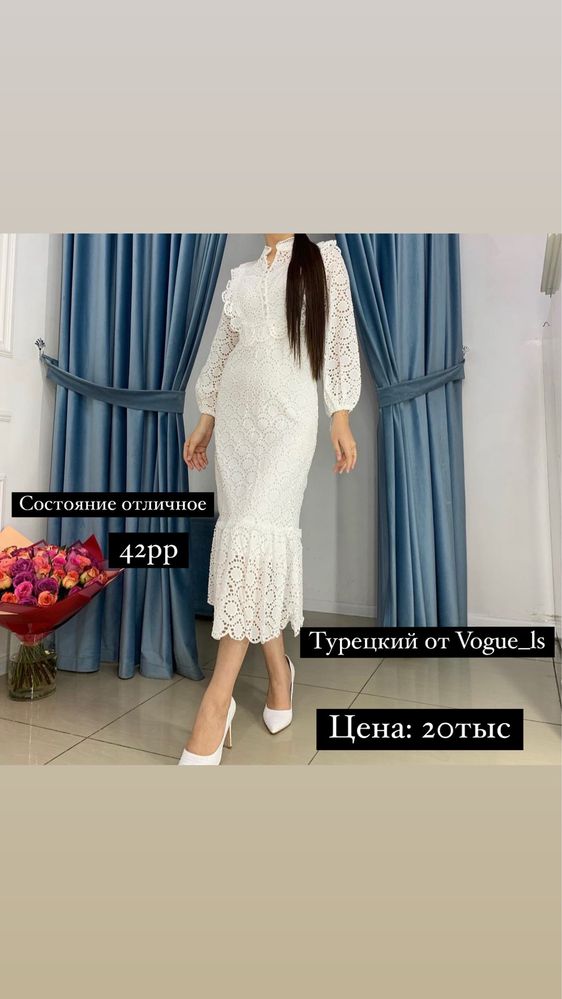 Срочно продаю платья
