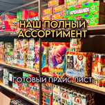 Салют и фейерверк для тех кто ценит качество