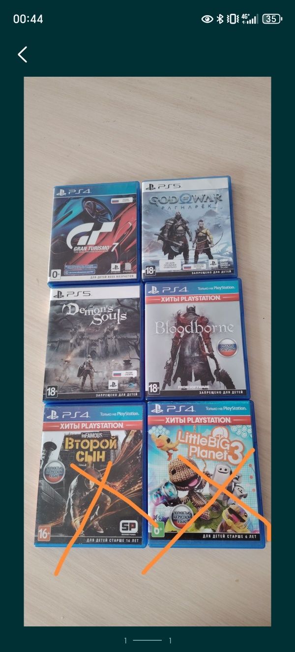 Диски на пс 4 пс5 диск ps4 ps5

1