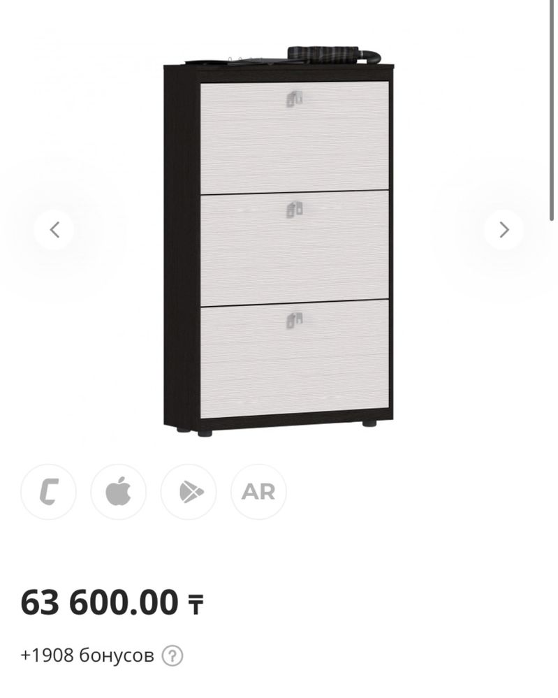 Продам прихожую