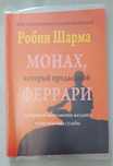 Книги разные новые