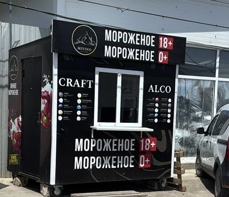 Продается модуль