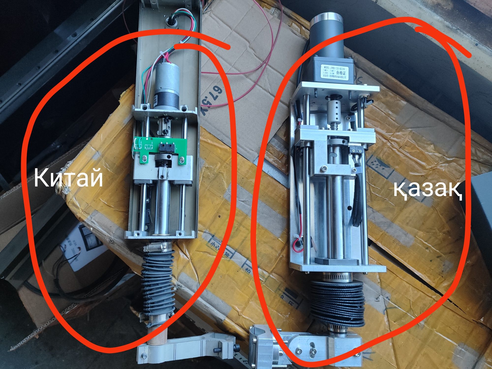 ЧПУ плазморез плазменной станок