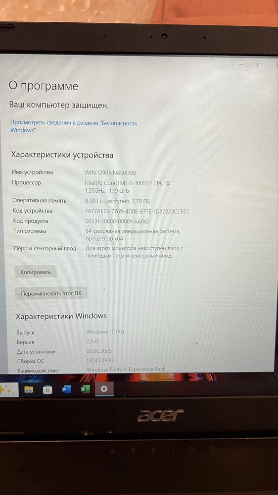 Ноутбук Acer| Core™ i3| 8ГБ | 512 SSD|+в подарок сумка +мышка и коврик