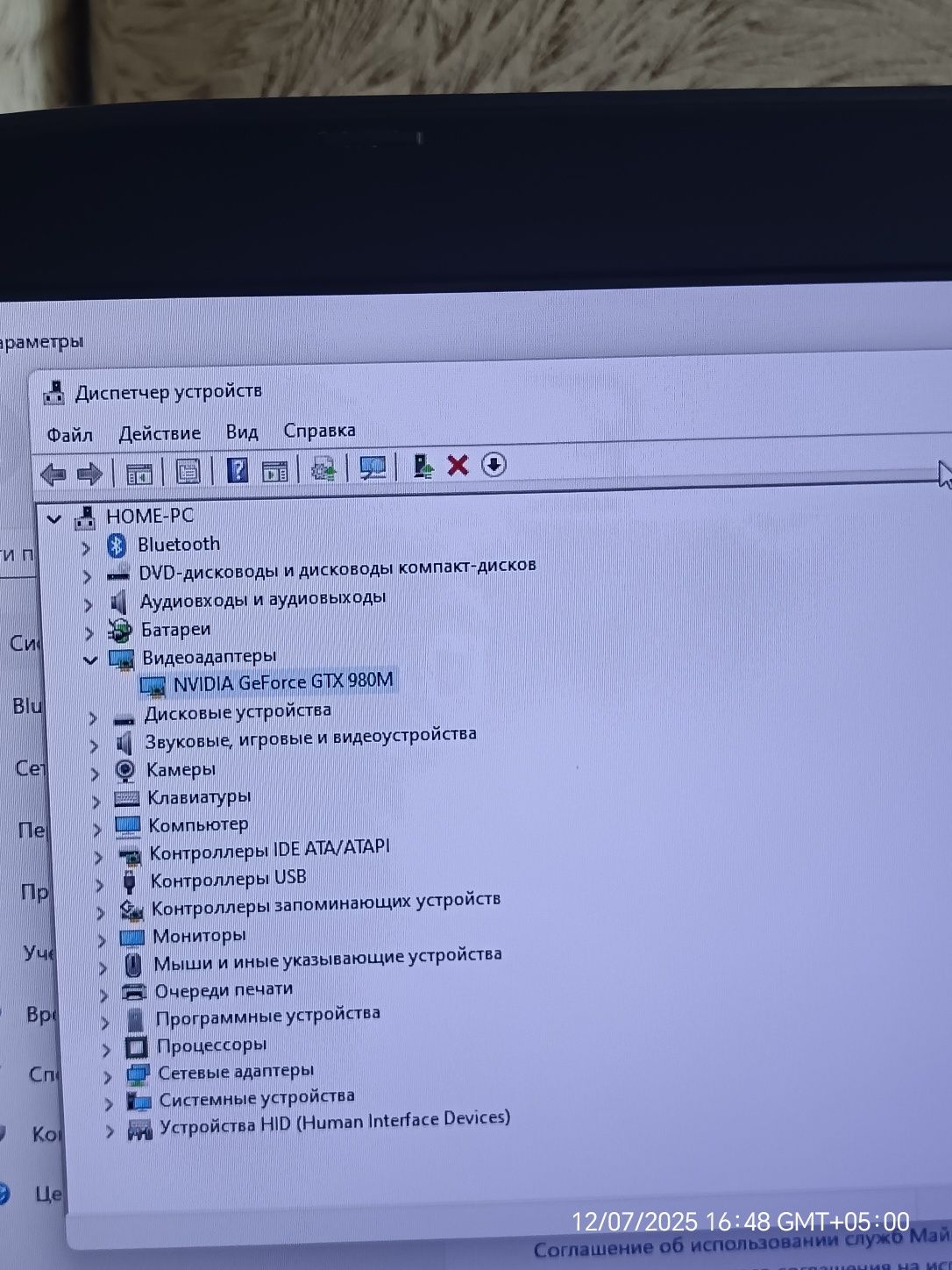 Продам ноутбук АSUS