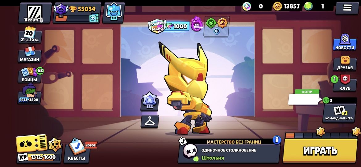 Продам аккаунт Brawl Stars