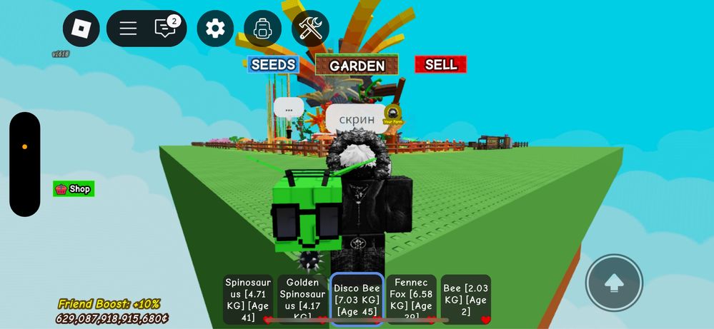 ‼️Петы Grow a Garden‼️