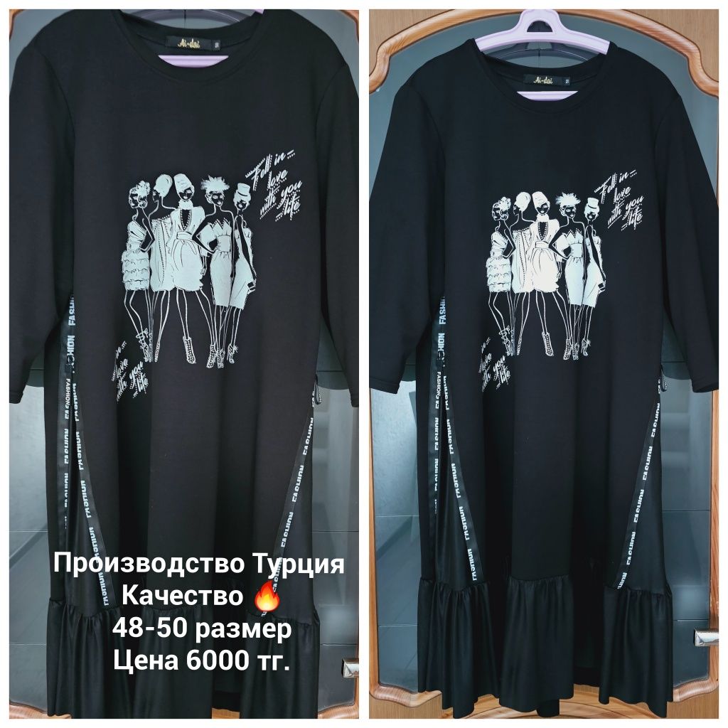 Продам качественные вещи по низкой цене.
