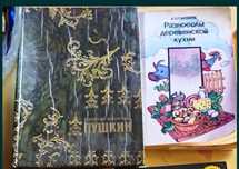 Продам разные книги