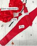 Пачка юбка, галстук, бабочка, банты, пояс