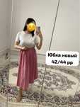 Продается женская одежда