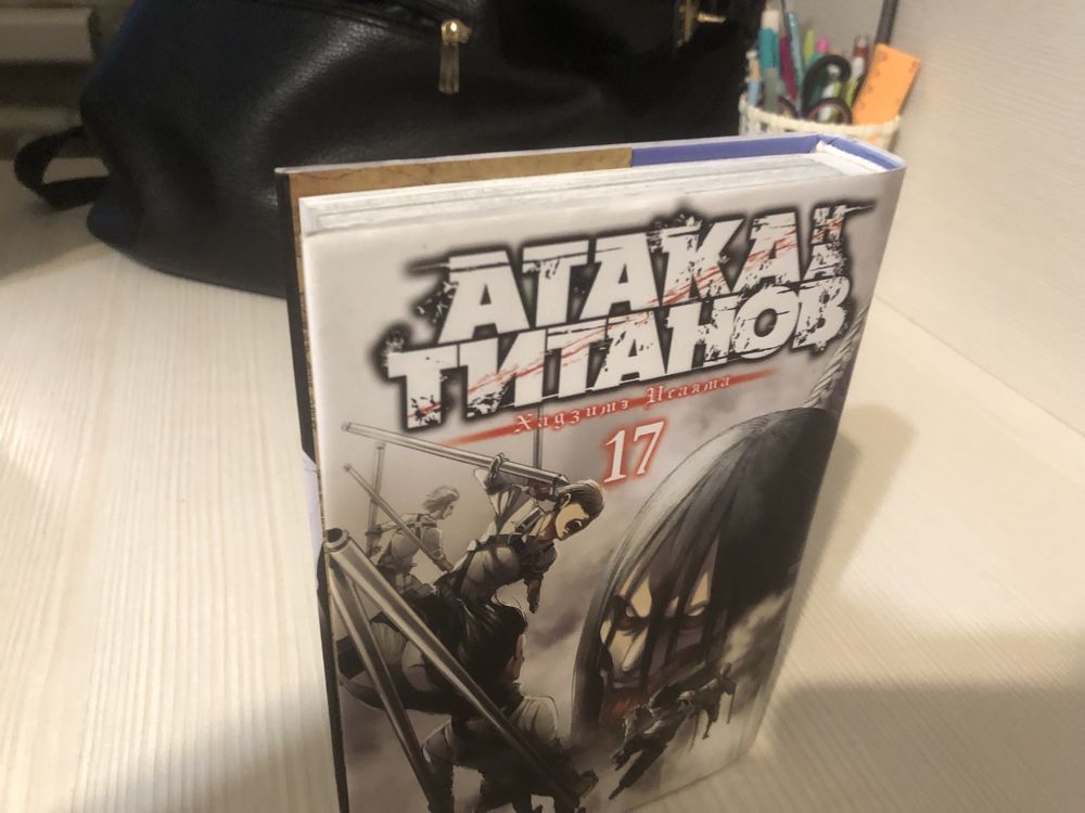 Манга атака титанов финал