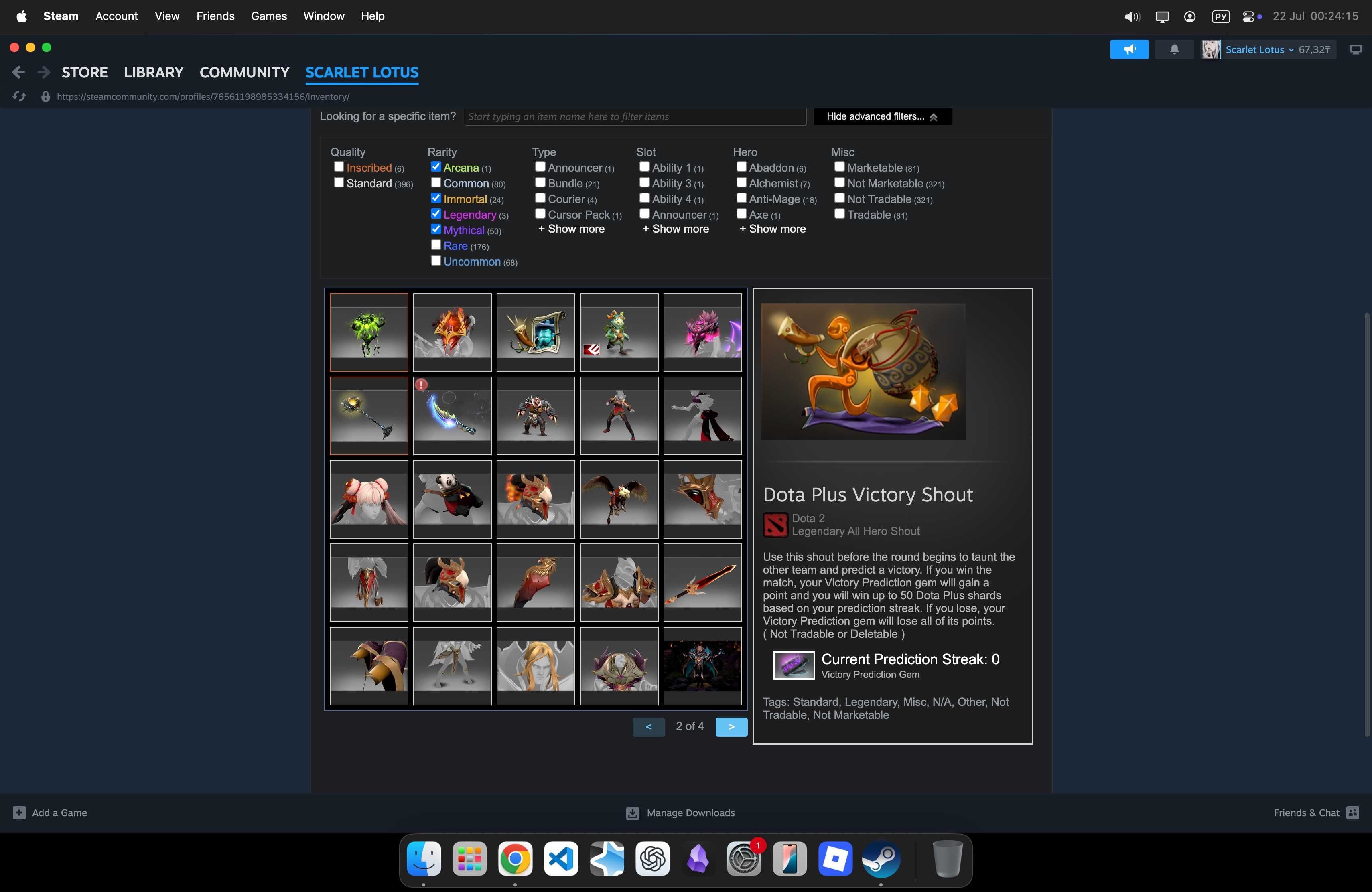 Аккаунт Dota 2, 4700mmr