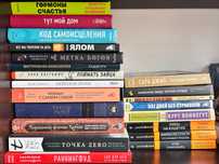 Книги новые и б/у  разные