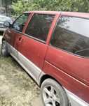 Продаётся  Nissan Serena по запчастям