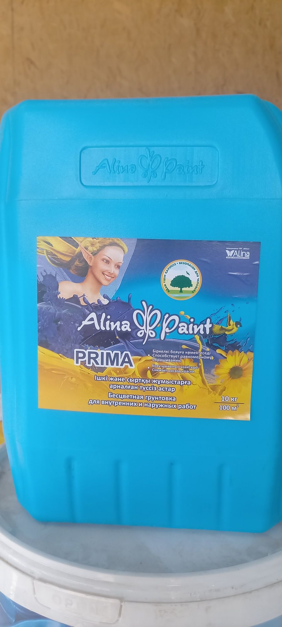 Алина эмульсия,грунтовка