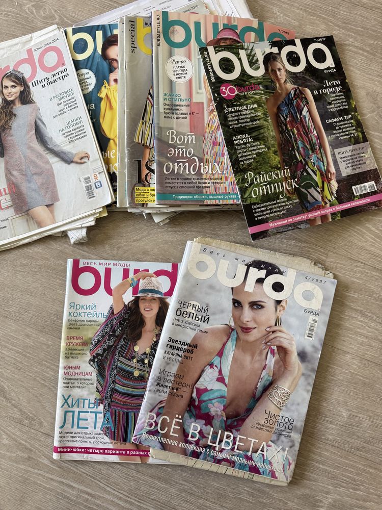Burda журнал для шитья