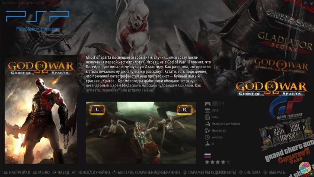Игровая ретро-консоль 1 Тб (PlayStation, Xbox, SEGA) для Windows