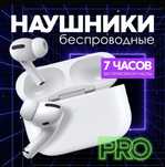 Продается айрподс