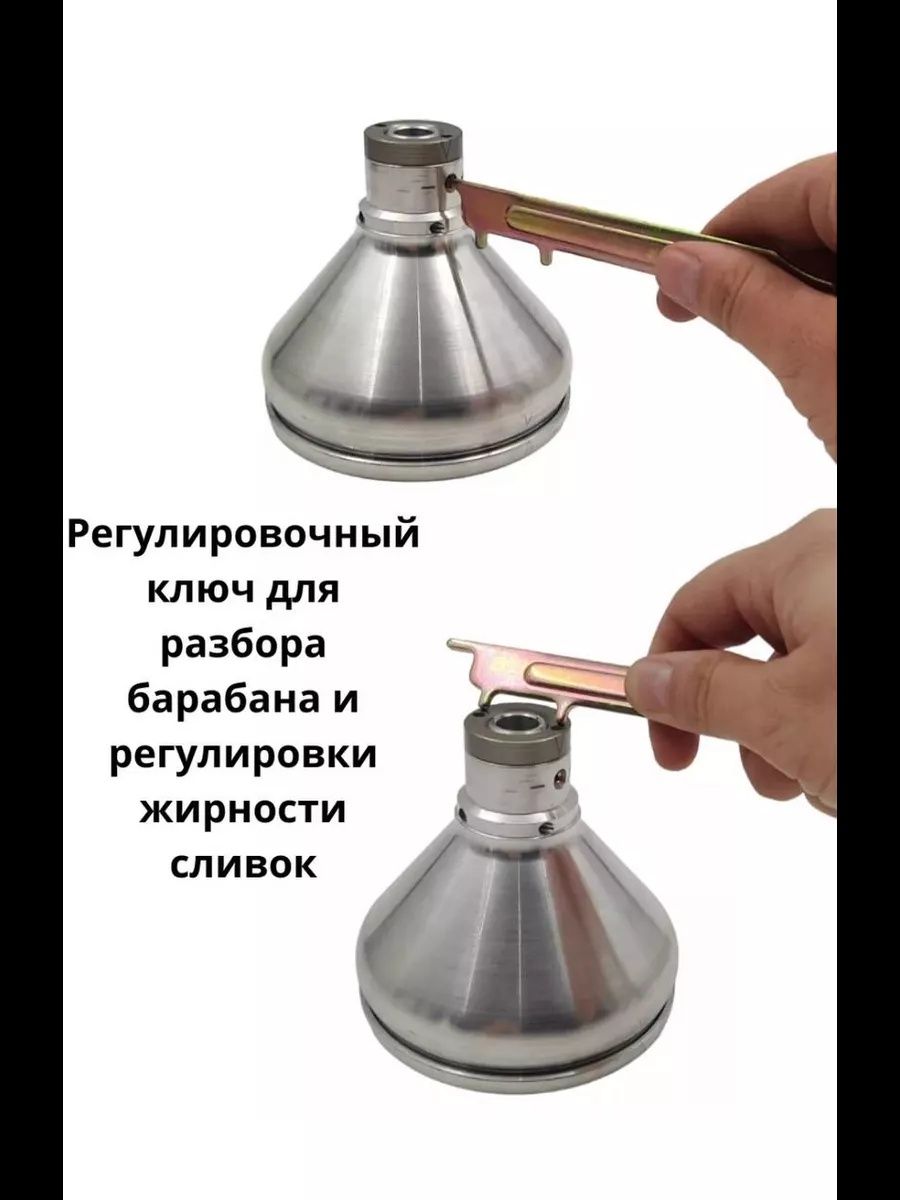 Сепаратор электрический для молока БИЗОН 120