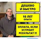 Ремонт холодильников Ремонт стиральных машин Гарантия и Рассрочка
