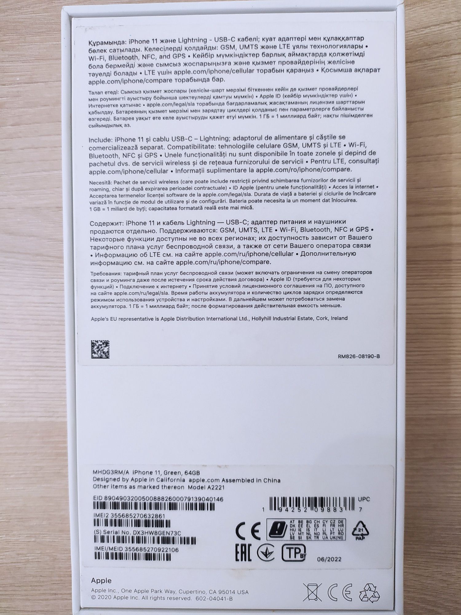 iPhone 11 в идеальном состоянии