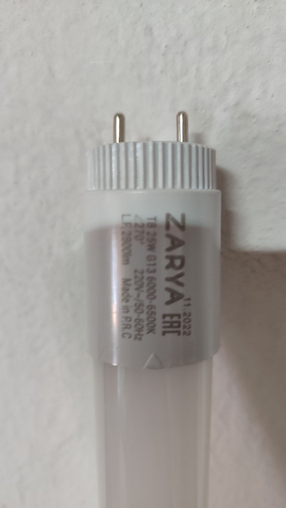 Лампа  Led- T8  25W