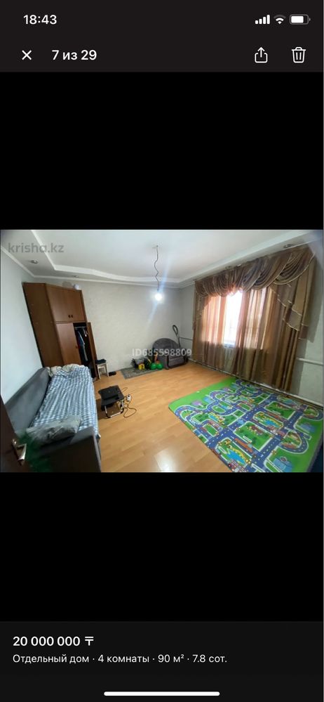 Продам дом 88.2 кв поселок Актас