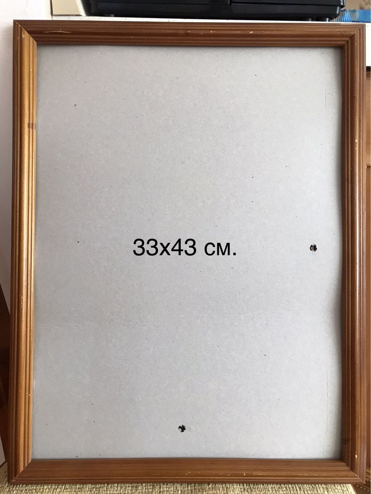 Фоторамки