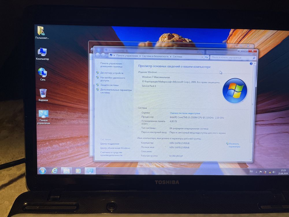 Ноутбук Toshiba SATELLITE L750-12G