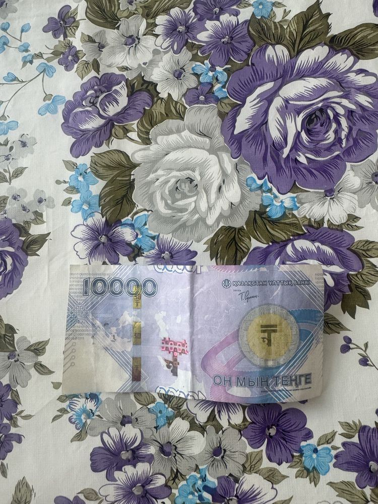 Коллекционирование, нумизматика