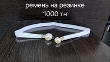Продам разное, всё новое