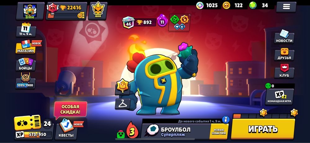 Аккаунт Brawl Stars