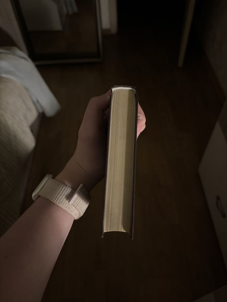 «Горе от ума», Грибоедов книга