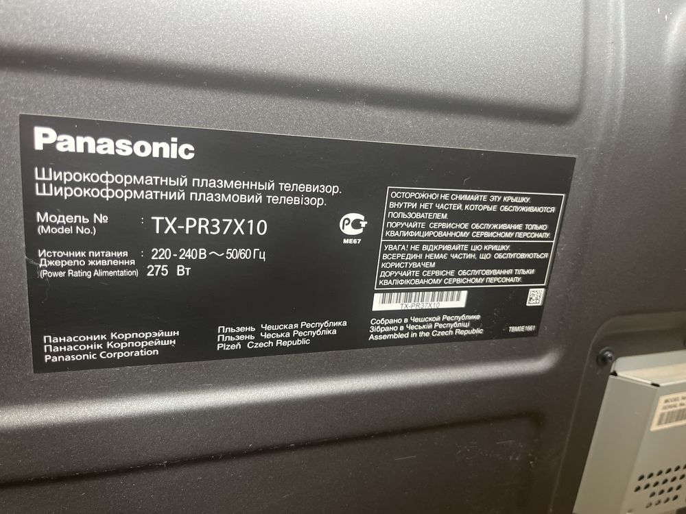 Телевизор Panasonic