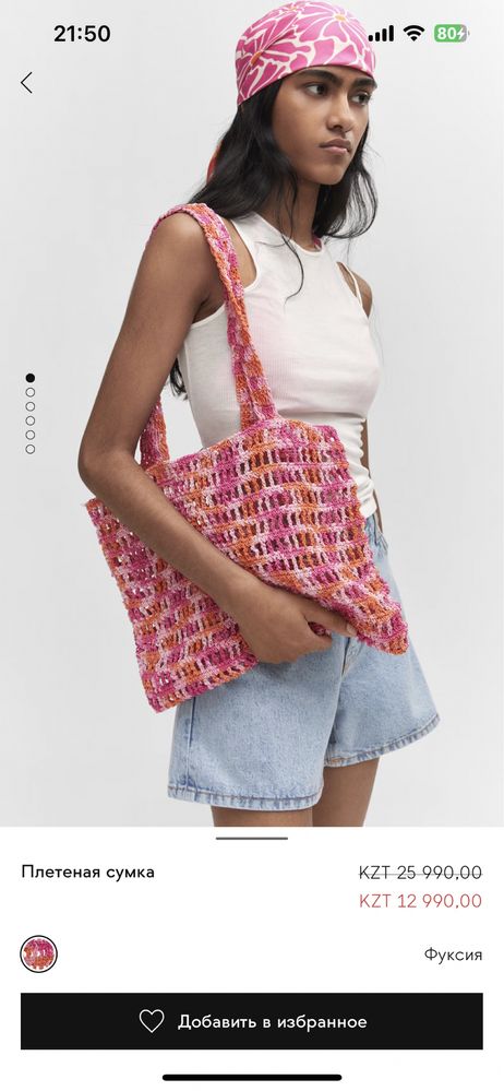Новые сумочки  от Zara и Mango, Michael Kors