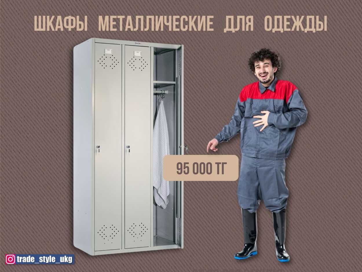 Шкафы металлические для документов по ценам завода!