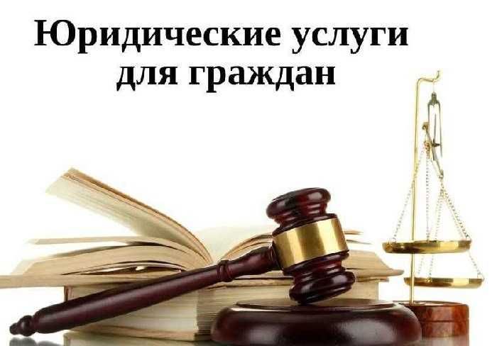 Тендерный юрист в Казахстане – полное сопровождение тендеров!