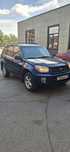 Toyota Rav4 акпп